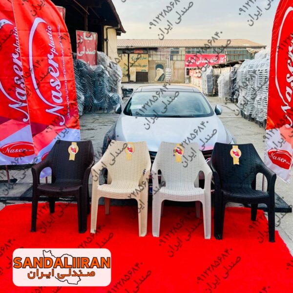 صندلی ایران