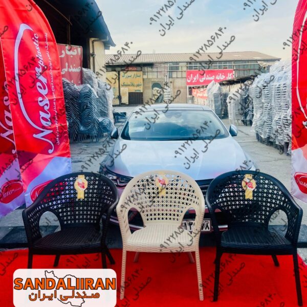 صندلی ایران