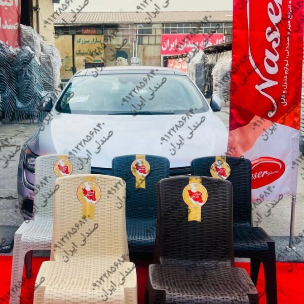 صندلی ایران