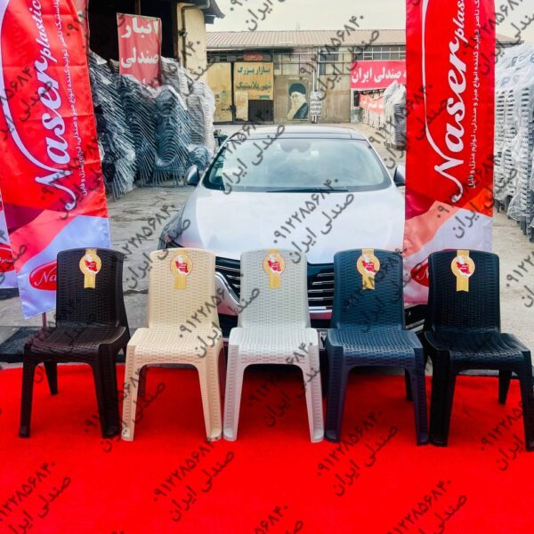 صندلی ایران