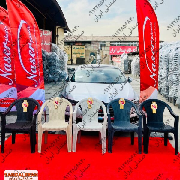 صندلی ایران