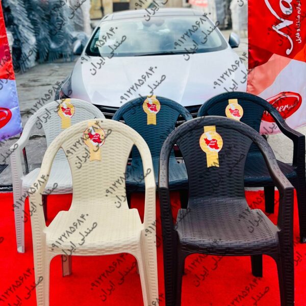 صندلی ایران