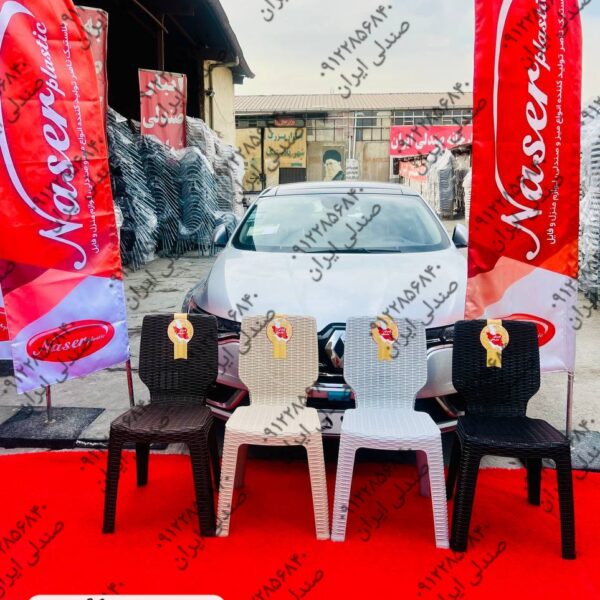 صندلی ایران