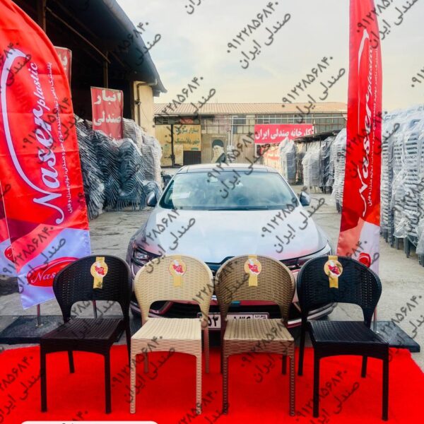 صندلی ایران