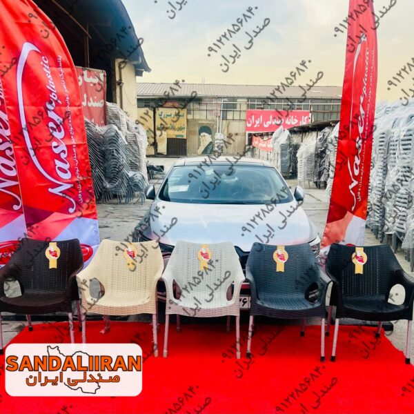 صندلی ایران