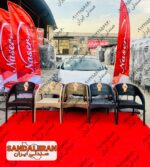 صندلی ایران