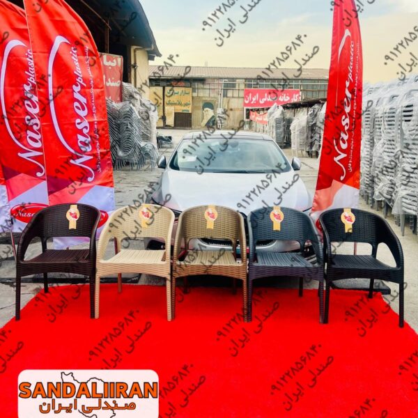 صندلی ایران