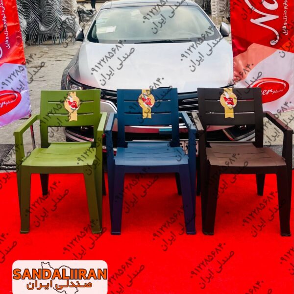 صندلی ایران