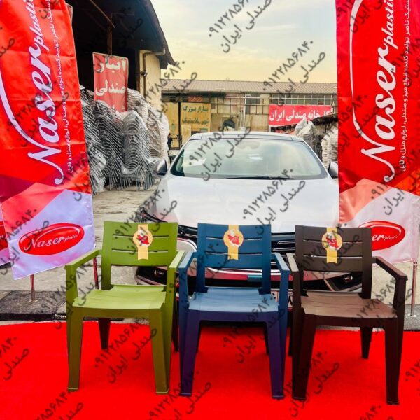 صندلی ایران