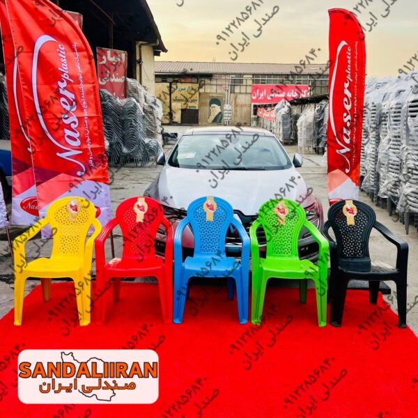صندلی ایران