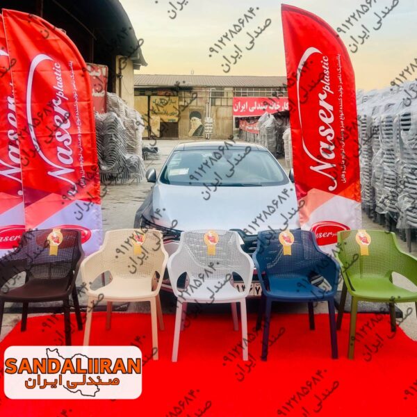 صندلی ایران