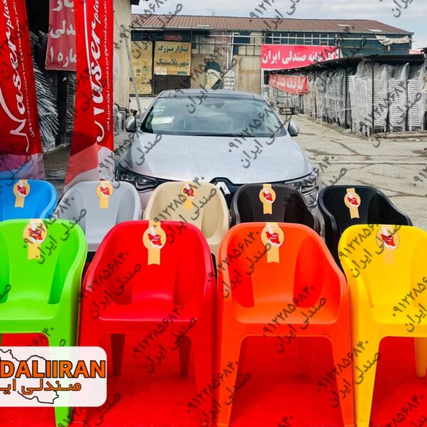 صندلی پلاستیکی