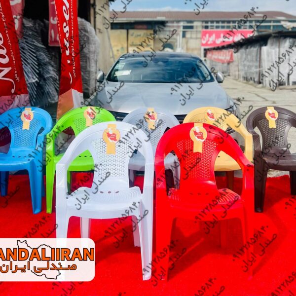 صندلی پلاستیکی