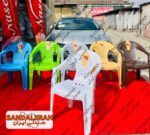 صندلی پلاستیکی