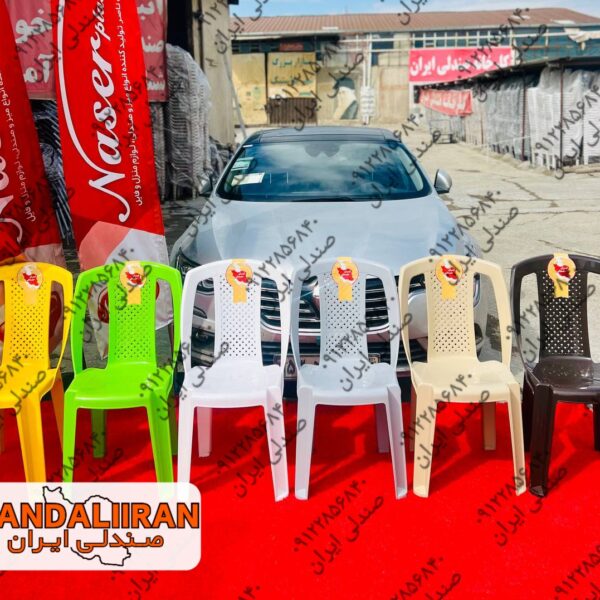 صندلی پلاستیکی