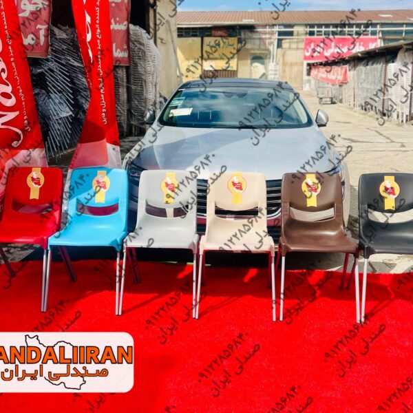 صندلی پلاستیکی