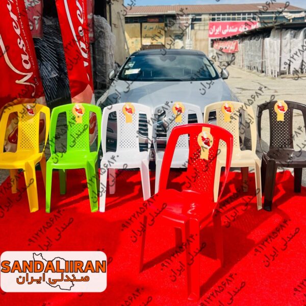 صندلی پلاستیکی