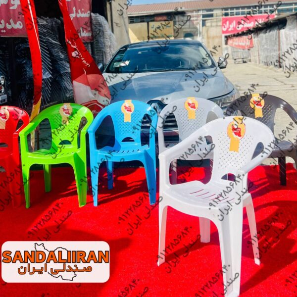 صندلی پلاستیکی